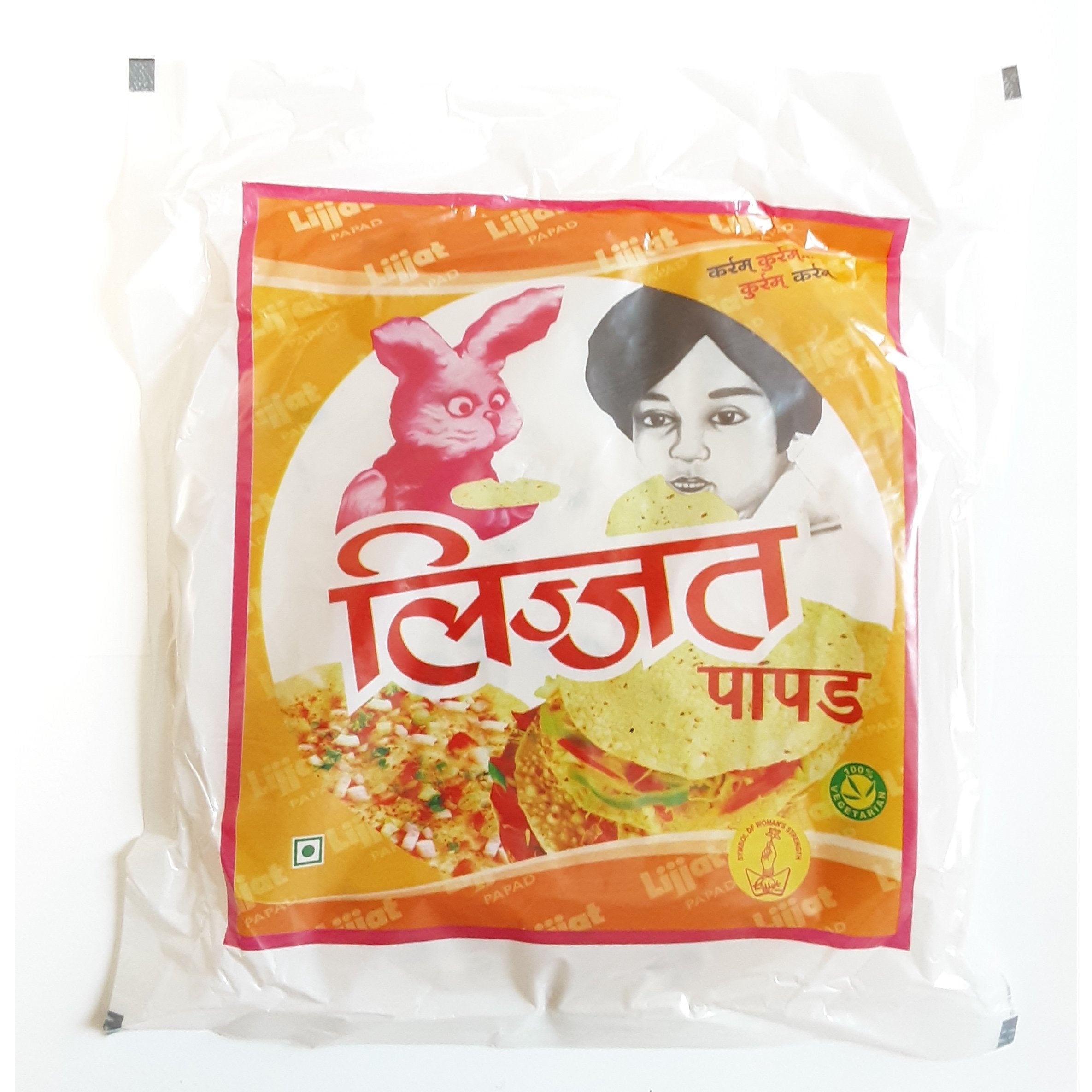 Lijjat Green Chilli Papad