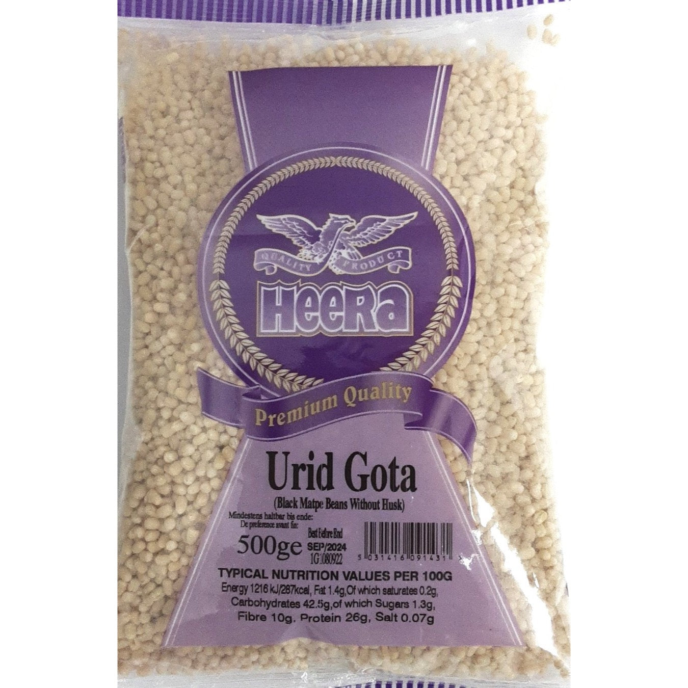 Heera Masoor Gota 500g